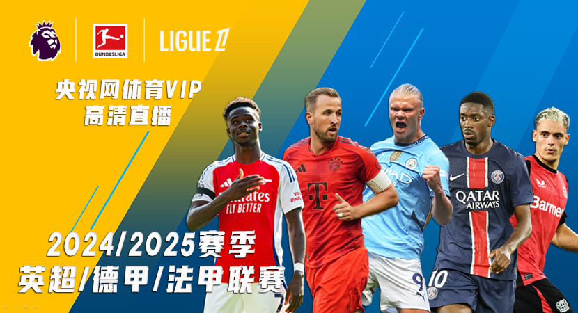 20岁男队悍将将困境挽回，林高远也难掩失落情绪.